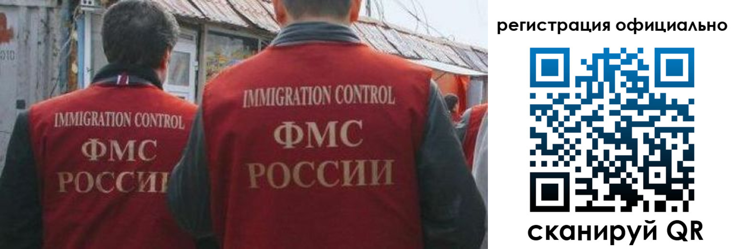 прописка ребенка в Волжске