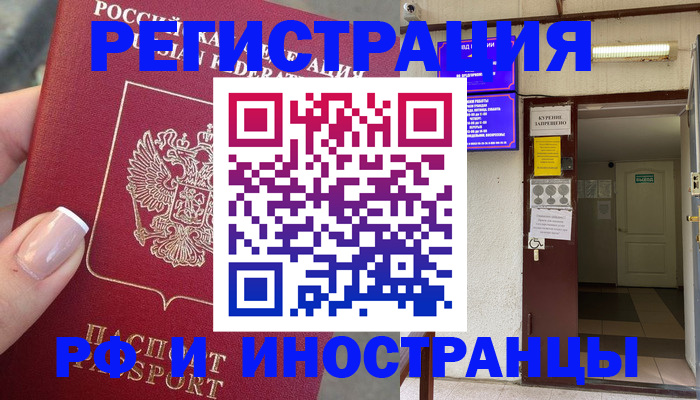 найти адрес прописки в Волжске